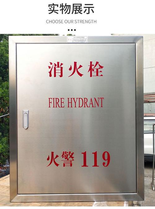 完整指南 201不銹鋼消防栓箱及水帶卷盤全套室內外消防器材放置解決方案