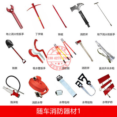 慶鈴五十鈴巨咖出口水罐泡沫干粉聯用消防車