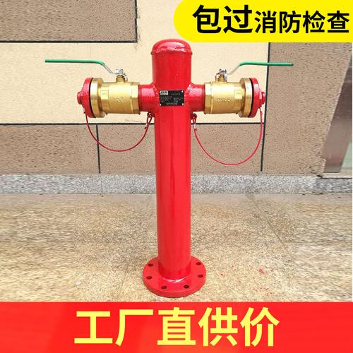 泰州工廠ps150消防栓優質消防器材室外地上消防栓泡沫消火栓批發